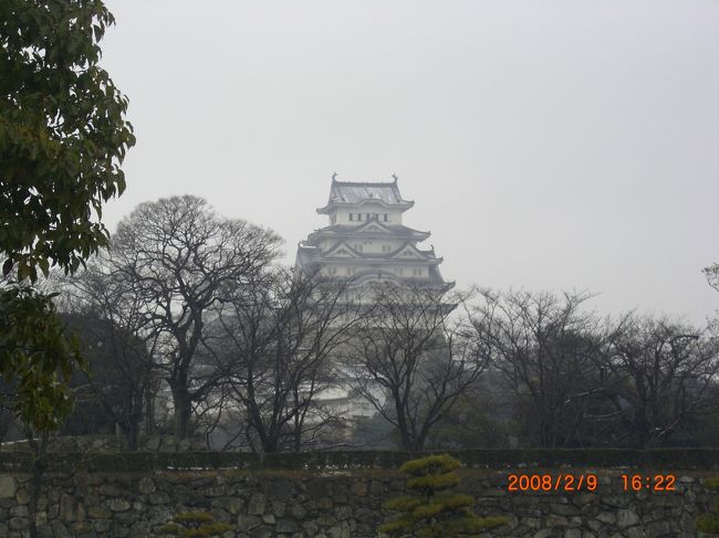 ２００８年冬の家族旅行に出掛けました、今回は兵庫県の姫路、<br />神戸を中心に廻りました。<br /><br />初日は、姫路城と動物園です。<br />夜はたつの市国民宿舎　志んぐ荘に宿泊しました。