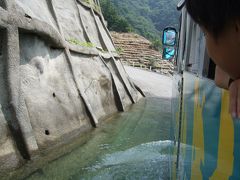 お盆にゆったり　川治温泉④　～水へ！編～