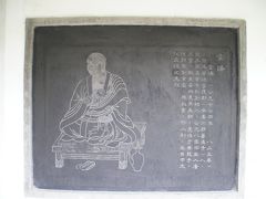 20110609-0609  西安  青龍寺とか