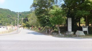 夏の18きっぷ旅行 滋賀編 5-2 安土城でただのスタンパーに成り下がる