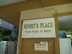 HENRY'S PLACEの激美味パイナップル