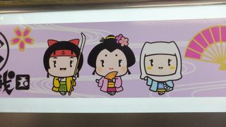 夏の18きっぷ旅行 滋賀編 5-4 浅井三姉妹コレクション