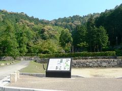 日本の旅　関西を歩く　近江八幡市の安土城（あづちじょう）跡周辺