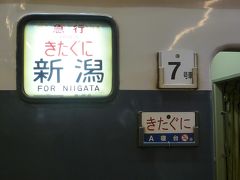 お盆休み 鉄分補給の旅 ④ 夜の大阪駅 ～帰宅編