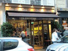 2011/7　夏のブルゴーニュ　②　Les Cocottes/レ・ココット（パリ）