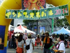 東京代々木公園で India Festival 2011 を見る