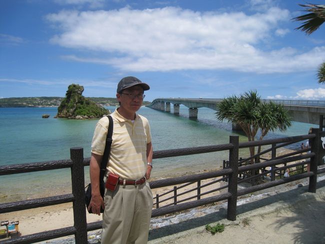 8月20日(土)と21日(日)に沖縄の那覇を起点にして那覇の首里城、国際通りなどを観光した後、レンタカーで南部の「沖縄ワールド」、中部の万座毛、沖縄美ら海水族館、古宇利大橋をドライブして見て回りました。真夏の太陽、青い空と入道雲、そして南国の緑と透き通ったブルーの海、すべてがリゾート気分を満足させるものばかりでした。