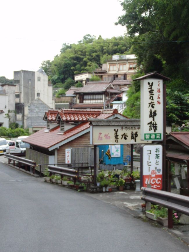 石見神楽に後ろ髪引かれつつ、今夜の宿泊先である有福温泉へと向かった。<br />有福温泉は、山あいの小さな温泉町だ。<br /><br />後で分かったことだが、ちょうど一年前の８月８日朝、この温泉は突然火災に見舞われ、結局２軒の温泉旅館と２軒の民家（うち一方は元旅館「和田屋」）が全焼してしまったのだった。<br /><br />まさかその一年後に宿泊することになるとは、夢にも思っていなかったのだが。<br /><br />宿泊した宿は「竹と茶香の宿　旅館樋口」。<br />有福温泉には現在６軒の温泉旅館があり、その他いくつかの共同浴場で成り立っている。<br />火災が起きる前にはもう２軒の旅館があったが、いずれにせよ元々規模は小さい。<br /><br />かつては広島辺りからの湯治客を中心に、ささやかに営業されていたらしいが、近年「旅館樋口」は、そうした湯治宿からの脱却を図ろうとしているらしく、館内の至るところに遊びの精神を発揮して様々な工夫を凝らし、若者から親子連れなど、様々な年齢層に指示される幅の広い宿として売り出しているらしい。<br /><br />この宿だけが、鄙びた湯治宿というイメージからかけ離れた個性を発揮しており、その評価は微妙に分かれるようだ。