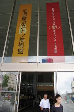 2011初秋、名古屋ボストン美術館：金山南ビル外観、1階フロアー光景