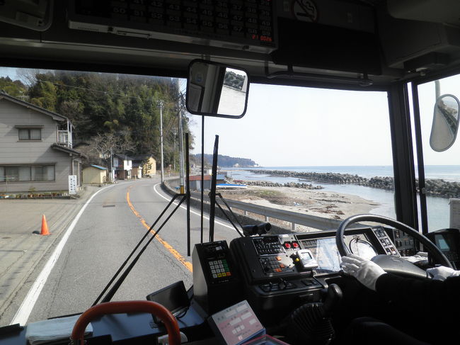 20110328-29氷見方面ほか　2日目（氷見魚市場食堂「海寶」、氷見温泉「氷見グランドホテルマイアミ」、氷見駅～七尾駅バス乗継）