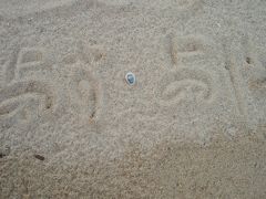 彩子と行く　久米島☆宮古島　４日目