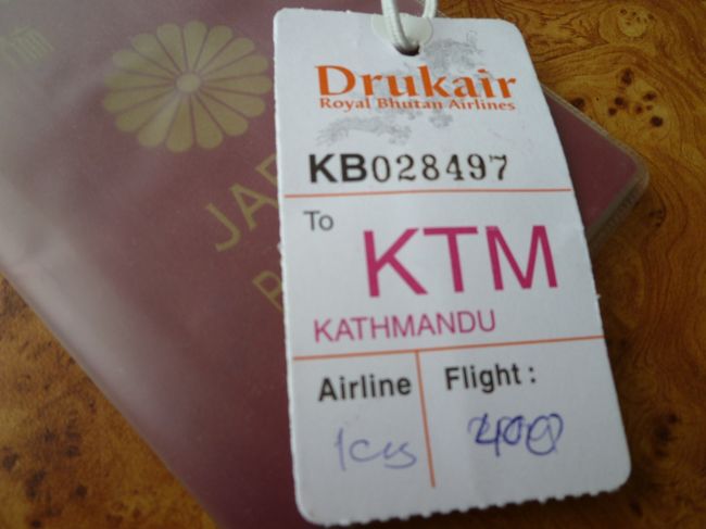 本当にブータンは美しい国であった…心からそう感じた。<br /><br />パロ国際空港を飛び立ったプロペラ機はヒマラヤの屋根を越えて一路、ネパールの首都であるカトマンズを目指します。<br /><br />12年ぶり2回目の世界遺産の街・カトマンズで街歩きを楽しみ、バンコク経由で日本に帰国しました。<br /><br />ブータン・ネパール紀行　その１　成田発バンコク経由ブータンの首都ティンプーへ　2011年6月<br />http://4travel.jp/travelogue/10597173<br /><br />ブータン・ネパール紀行　その２　首都ティンプーからワンデュポダンゾンとプナカゾンへ行ってみた　2011年6月<br />http://4travel.jp/travelogue/10599575<br />