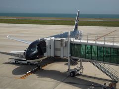 ちょこっとお迎え　～　北九州空港