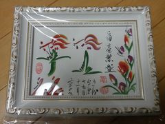 三十路女三人旅☆お買いもの編