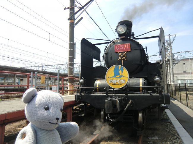 平成２３年から新山口駅の１番ホームの端っこにＳＬ広場が誕生しました。<br />ＳＬやまぐち号の運行の前日翌日（祝日除く）に機関車両が展示されます。<br />展示日はＳＬやまぐち号のブログで確認できます。<br />http://c571.jugem.jp/?eid=14<br /><br />どんな感じなのか見に行って、ついでに気になってた新山口駅近くの喫茶のかき氷を食べに行くことにしました。