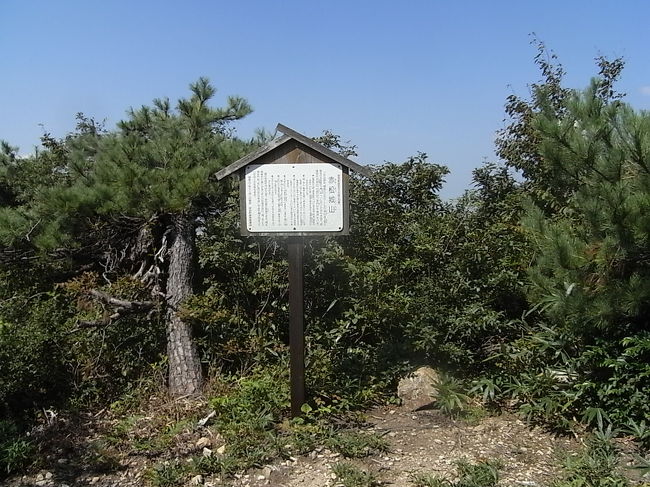 今日（９月１１日）は日曜日。宝珠温泉に婆さん達（３人）を入れて、仲間と二人で「宝珠山」に出かけました。<br />天気は、超快晴。温泉のフロントで、適当（エエ加減）にコース図を眺めて、登り一本道だから楽勝（エエ加減）と、高をくくって出発。<br />しかあし、途中で引き返しました。<br />原因は、高温と老化でした（深あく反省）<br />結果、赤松城山で昼食（飲むも）して下山（無残）次回は、なんとか山頂まで行きたいです。