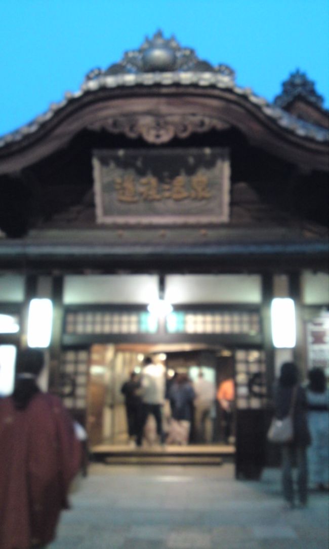 GWの四国旅行。3日目は道後温泉と松山城です。<br />1日目→http://4travel.jp/traveler/bikketravel/album/10565927/<br />2日目→http://4travel.jp/traveler/bikketravel/album/10565939/