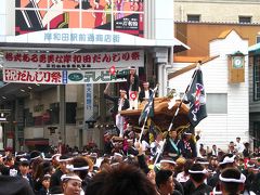 2011 岸和田だんじり祭 駅前でパレード見物