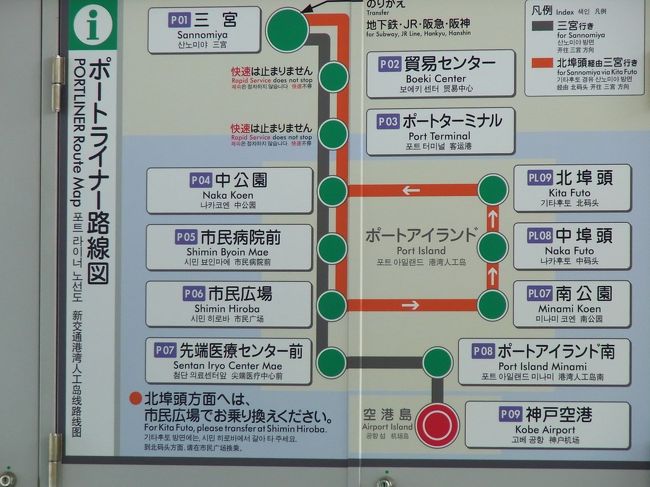 神戸空港から三ノ宮まではタクシーでもポートライナーでも同じ所を走りますが、かなり遠く　そしてタクシーですと信号と渋滞に掛かりますので　結果的には三ノ宮まではポートライナーの方が早くて便利です。