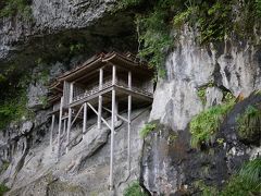 ちょっと宍道湖辺りまで(その1 三朝温泉&三徳山三仏寺編)