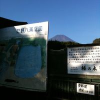 富士のふもとで