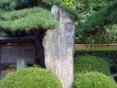 奥の細道を訪ねて第6回⑥須賀川市内の芭蕉と等躬所縁の地散策