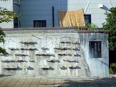 奥の細道を訪ねて第6回⑦須賀川市立博物館