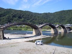 山口県岩国散策