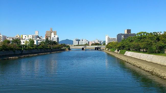 お散歩旅行。　<br />表紙だけ平和公園付近。　本川橋（旧猫屋橋）から相生橋側を撮影。<br />本川橋は完全に観光客向けではない生活橋ですけども相生橋より歴史は古いのです。