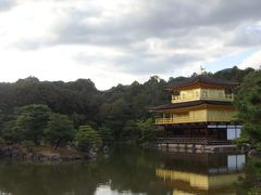 弾丸京都旅行で観光＆グルメを大満喫