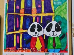 早春マカオ8★陸軍倶楽部でポルトガル料理、そしてアートなエリアをてくてくと