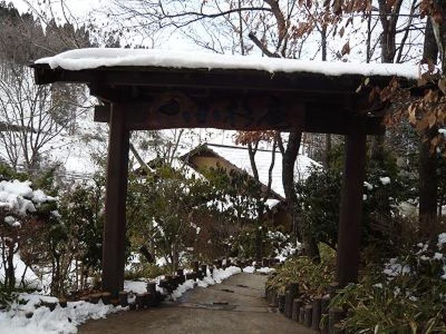 冬の山川温泉 小杉庵 黒川温泉 杖立温泉 熊本県 の旅行記 ブログ By あーちゃんさん フォートラベル 冬の山川温泉 小杉庵 黒川温泉 杖立温泉 熊本県 の旅行記 ブログ By あーちゃんさん フォートラベル