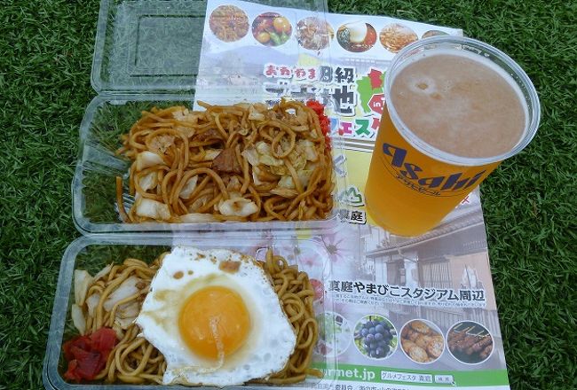 おかやま ｂ級グルメ フェスタ In 真庭 真庭 新庄 岡山県 の旅行記 ブログ By レモンパパさん フォートラベル