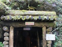 島根、鳥取の旅　～石見銀山編～