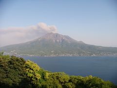 九州の旅：鹿児島編