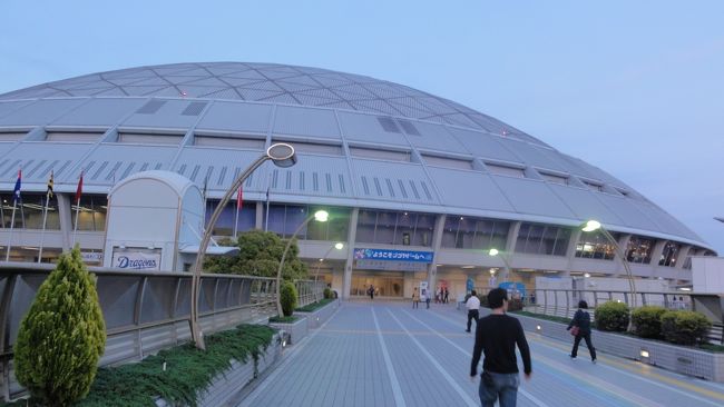 「名古屋ドーム」　に行ってきました。