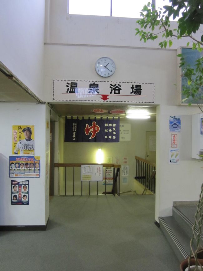 海外は多く旅してきましたが、実は日本をそれほど旅していない自分。<br />自国を知らずして、外国を知ろう(ましては住むなんぞ)とは。。。<br />もっとニッポンを知ろうと時間(とお金?)を見つけて日本を駆け回りたいと思います。<br /><br />小さい頃は熱いだけであまり好きではなかった温泉。(今でも10分以上は入れません。。。)<br />でも年齢を重ねるにつれて。。。最高のリフレッシュになります。たまらんですね。。。<br />日本人で良かった!!!ビバ温泉!!<br /><br />ということで今回の大目的は北海道の温泉巡り、札幌を出発しレンタカーで羊蹄山を一周する冒険です。<br /><br />プリウスを借りていざ出発。まずはニセコにある秘湯、ニセコ湯元温泉へ向かいます。