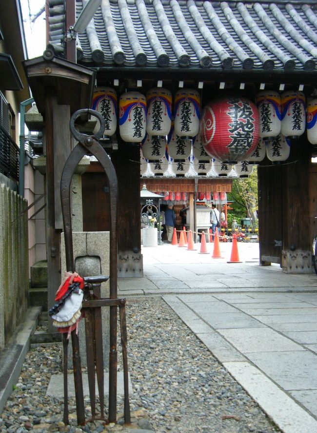 京都の人は、身体のあちこちが痛い時、心に悩みが有る時、病院に行ったり、自分自身で努力もしますが、どうかこの苦しみから逃れられますように、苦を抜いてください・・・とお祈りに行きます。<br /><br />京都西陣に古くから地元民に愛されてきた釘抜き地蔵さんに行ってきました<br /><br />お気楽ブログやってますhttp://okirakuke.blog.fc2.com/