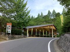 岡山北部-鳥取砂丘ツアー