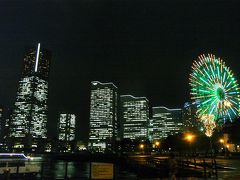 秋の３連休　横浜＆山梨の旅　その１　【 １日目　直前予約でみなとみらい 】