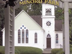 ２０１１　カナダの旅　（３）　　Minoru Park　　　　ミノル公園