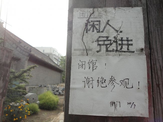 阪急交通社トラピックスの大連・旅順・金州4日間。<br />観光と8回の全食事がついて、スーペリアクラスのホテルに3連泊して、29,900円(国内空港施設使用料2,040円 旅客保安サービス料 500円 海外出入国税 1,130円 燃油サーチャージ 9,000円は別)<br />追加分を足しても1人42,570円。<br />観光と食事と移動も付いてるから、安いぐらい。<br />急遽、大連へ行くことに変更した。<br />JAL又はANA直行便!大連・旅順・金州4日間<br />1週間前に、航空会社とホテルが決まった。<br />往きが成田9:35発JAL827、帰りが成田16:55着JAL828。<br />ホテルは4つ星の大連渤海明珠大酒店。<br />激安ツアーやけど、72時間前からWEBチェックインで座席指定もできるし、マイルも50%ついた。<br />(旅行時の為替、1元12.5円で計算)