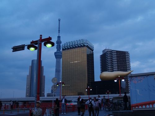墨田区役所とアサヒビール本社』浅草(東京)の旅行記・ブログ by