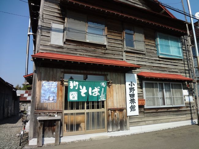 【２０１１．１０北海道旅行１日目「羽田空港ラウンジ」「札幌のお寿司屋さん」編】<br />http://4travel.jp/traveler/joyayako/album/10610766/<br /><br />【２０１１．１０北海道旅行２日目−１「高速ふらの号」「北の国から資料館」編】<br />http://4travel.jp/traveler/joyayako/album/10611007/<br />のつづきで<br /><br /><br />こちらは【２０１１．１０北海道旅行２日目−２「小野田そば」「拾ってきた家」編】になります☆