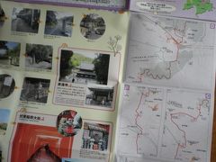 京都一周トレイル　東山コース　その１　ちょこっと歩く