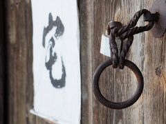 国慶節韓国の旅04★安東★キノコ屋根のおうちが立ち並ぶ「河回村」へ