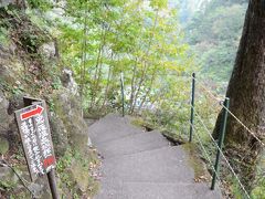 車で行くことのできない秘境温泉旅館への道のり