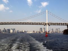 大人の社会科見学　東京ゲートブリッジと荒川ロックゲート遊覧船−１