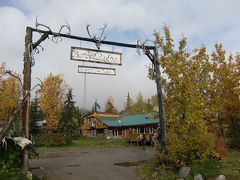 アラスカ北極圏の旅（ボリアルロッジズ）