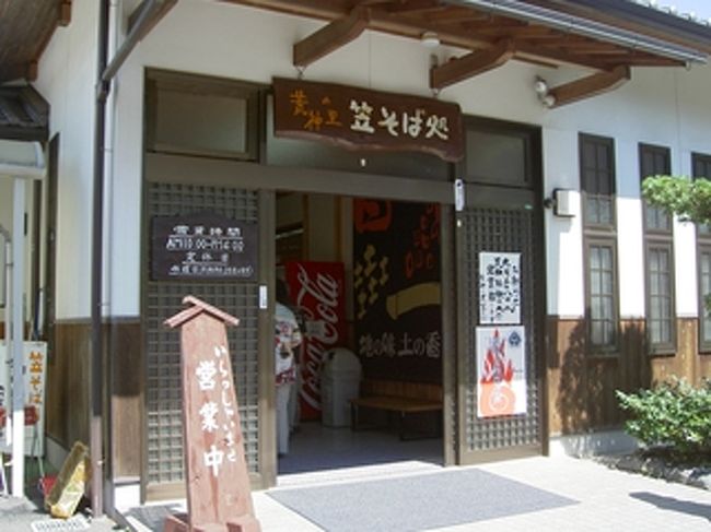 この旅行記は簡素なダイジェスト形式にしております。<br />しっかり見たい方はボリュームたっぷりのメイン旅行記をどうぞ。<br /><br />・メイン旅行記<br />http://www.suginami-s.net/travelrep/